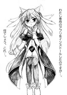 Vista-tan