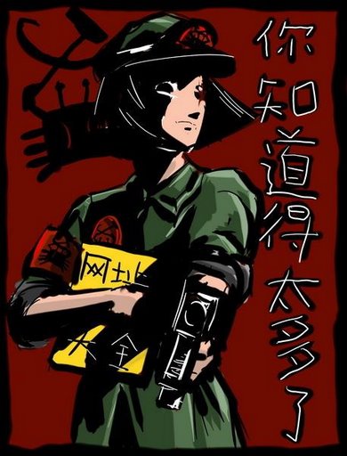 scary Green Dam Girl